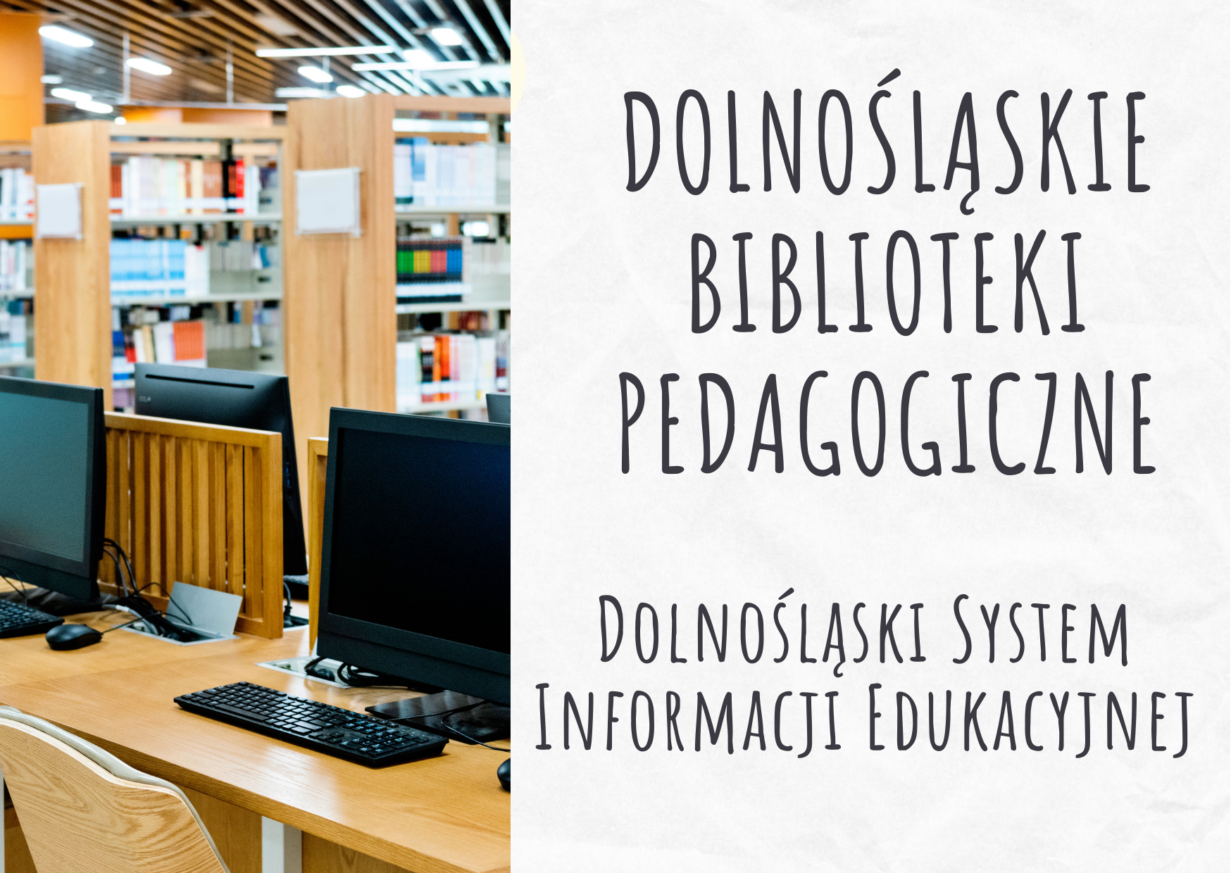 DSIE: Dolnośląskie Biblioteki Pedagogiczne