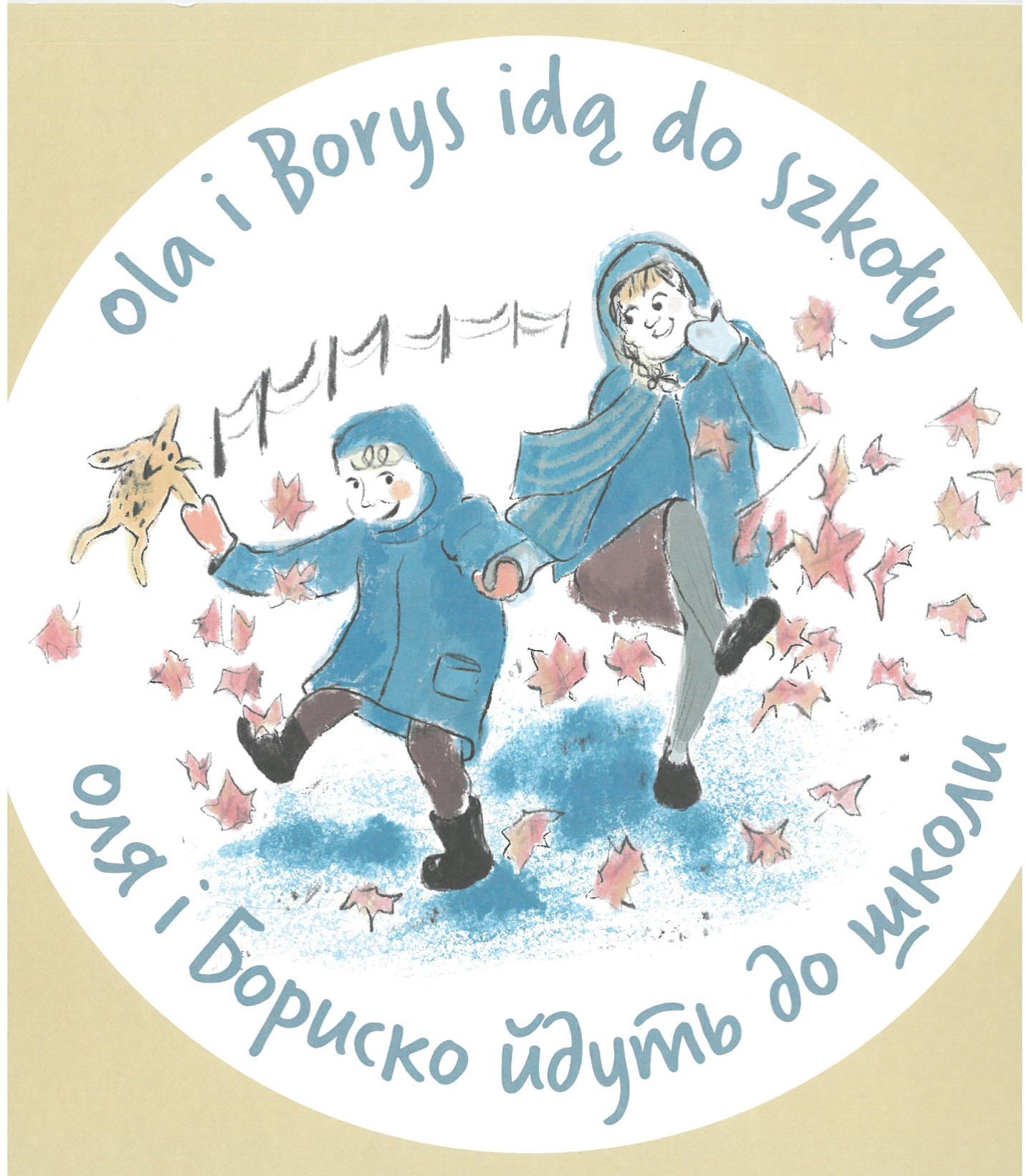 Okładka książeczki „Ola i Borys idą do szkoły”