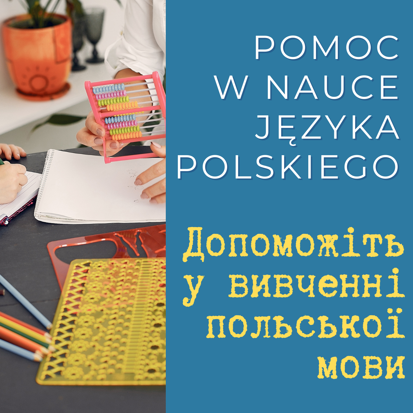 #PomagamUkrainie: pomoc w nauce języka polskiego